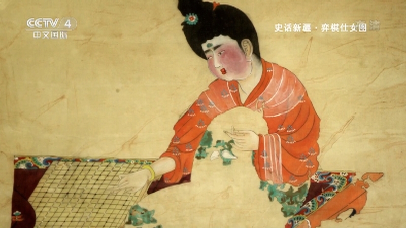 史话新疆 《史话新疆》 第三十一集 弈棋仕女图