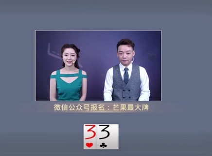 芒果最大牌 芒果最大牌20230416期