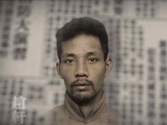 无声的功勋 惩奸除恶上海滩（邝惠安）
