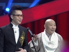 相声《公司公司》