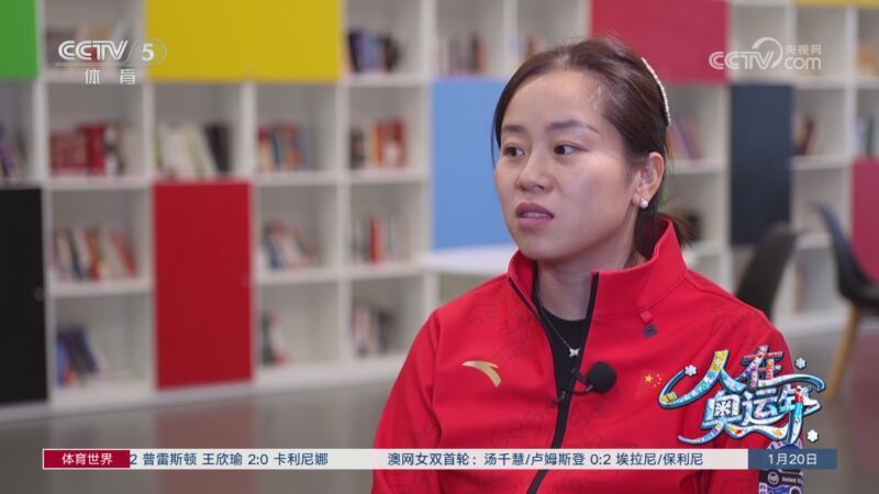 [体育世界]完整版 20260120