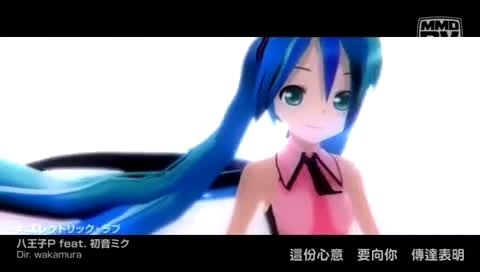 初音未来 中日字幕版-初音未来 (初音，miku)