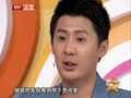 最佳现场 《最佳现场》20130204：被张天其掩藏的秘密