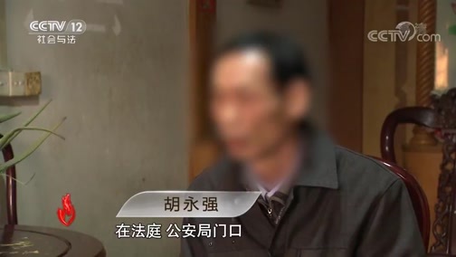 道德观察 《道德观察(日播版)》 20200605 六旬老人的婚姻危机