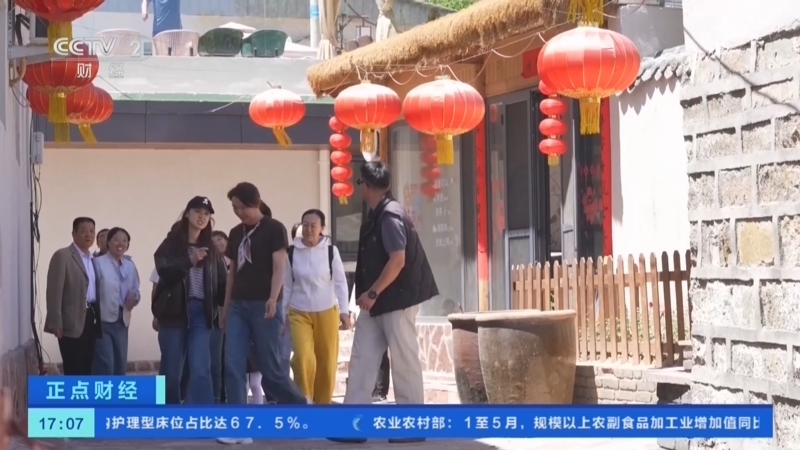 正点财经 《正点财经》 20260709 17:00