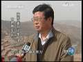 新闻联播 新闻联播 2009-03-24 19:00