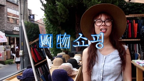 小熊韩你玩 化妆特辑之告别夏日脱妆烦恼！