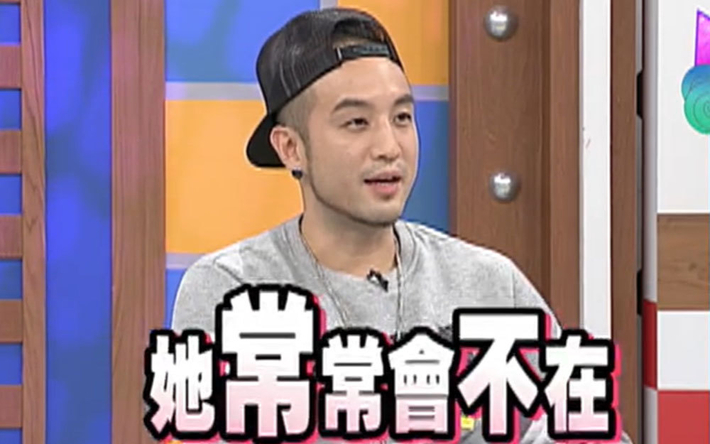 唐志中危险发言被调侃