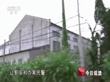 今日说法 《今日说法》 20150818 赎金两千元