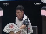 一槌定音 《一槌定音》 20150830