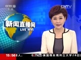 新闻直播间 《新闻直播间》 20161129 15:00