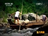 远方的家 《远方的家》江河万里行 第221集 海河 另一种风景 20150316