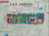 动漫世界 《动漫世界》 20180605
