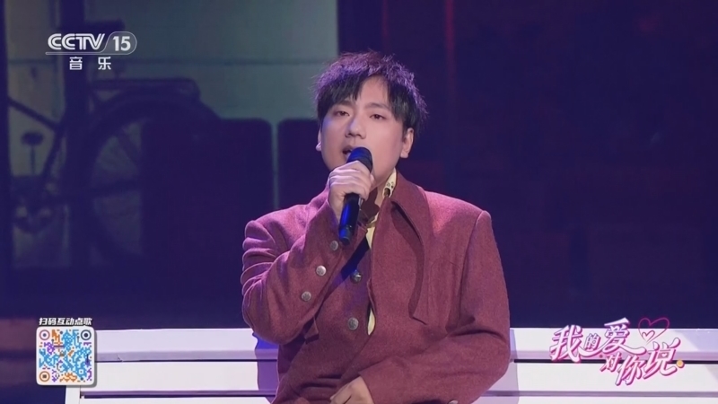 精彩音乐汇 《我的爱对你说》 20260120