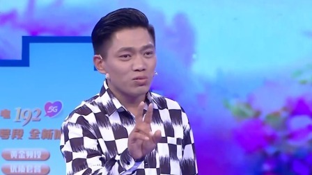 爱情保卫战 2023 男子控诉，女友玩弄他的感情