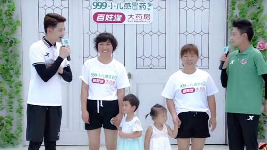 男生女生向前冲 第十一季 “金银铜铁锡”组合不计落水教训全军覆没