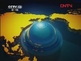共同关注 《共同关注》 20120210