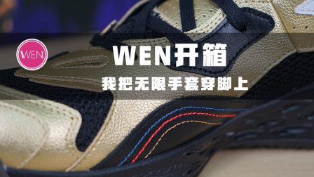 颜值爆表，联名加成！被炒到近两千的国潮联名鞋