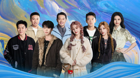 第5期 范丞丞蒙眼游戏暴击李晨 沙溢被宋雨琦打应激了