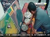 有多远走多远 《有多远走多远》 20170512 奇域