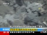 东方时空 《东方时空》 20170601