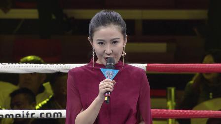峨眉传奇 2019 峨眉传奇俱乐部联赛总决赛：WKFO刘小平互怼对手四局，遗憾离场！