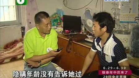 钱塘老娘舅 千万别再走