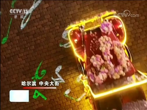 新闻联播 《新闻联播》 20190927 21:00