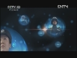 天网 《天网》 20120601 最后的供述