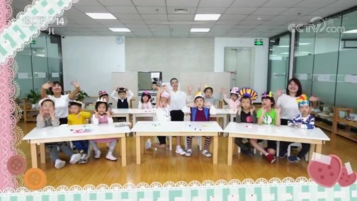 智慧树 《智慧树》 20190415