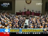 新闻直播间 《新闻直播间》 20161201 10:00