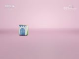 小小智慧树 《小小智慧树》 20180508