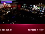 东方新闻 《东方新闻》 20141211