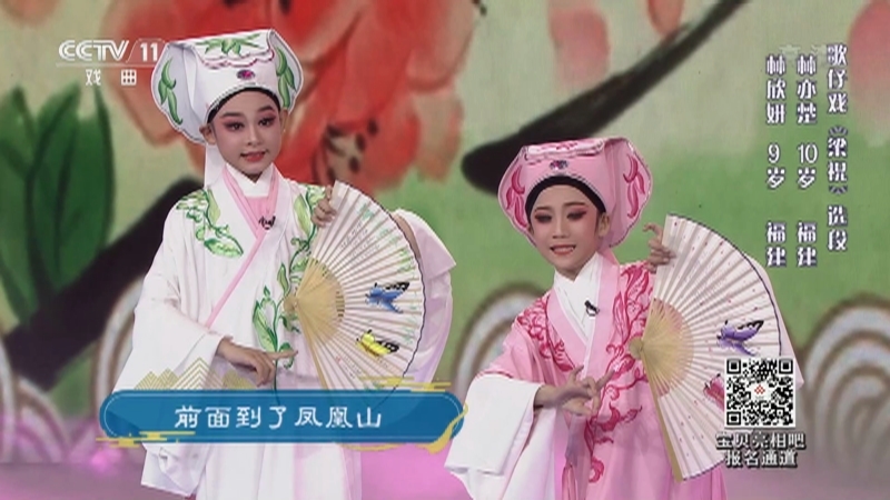 《宝贝亮相吧》 20210606