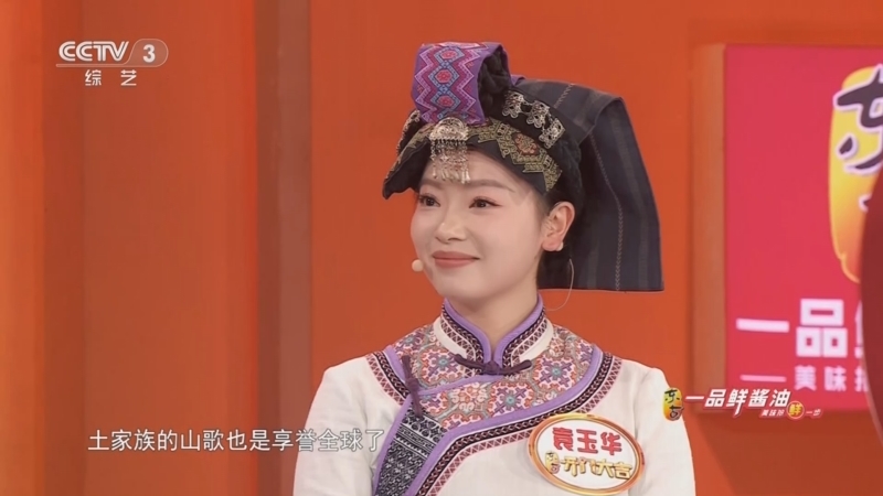 《开门大吉》 20260302