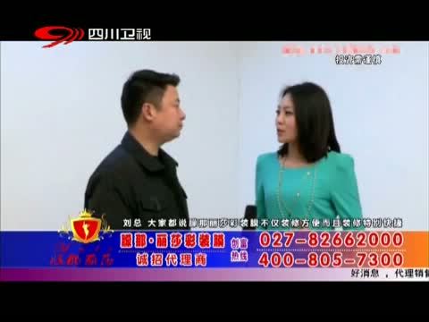 新商界 《新商界》 20140601