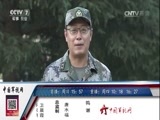 谁是终极英雄 《谁是终极英雄》 20170625 “战争血脉”大比拼 下集