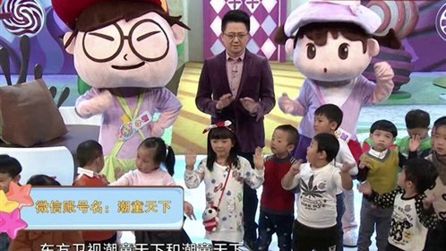 潮童天下 150201潮童天下_001