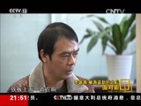 面对面 《面对面》 20161211