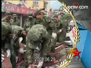军事报道 军事报道 2008-06-29