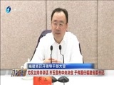 东南晚报 《东南晚报》 20171028