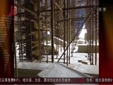 全省新闻联播 《全省新闻联播》 20161206