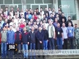 见证 《见证》 20150913 警犬出击 第七集 铁血忠魂