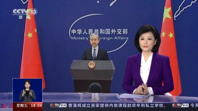 共同关注 《共同关注》 20230217