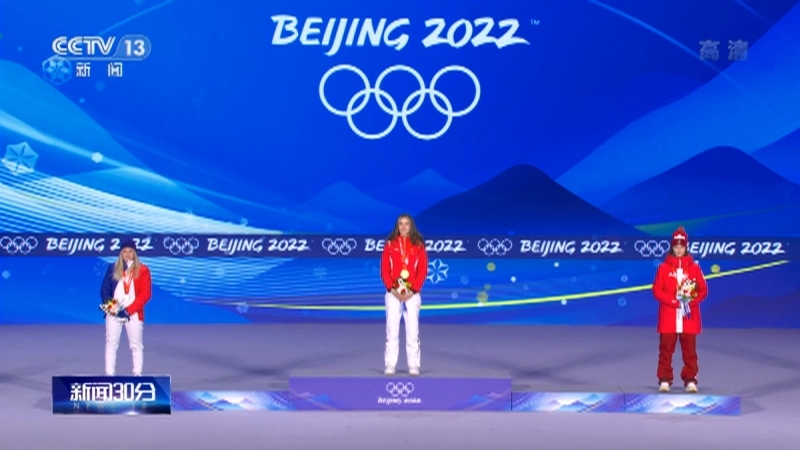 新闻30分 《新闻30分》 20220209