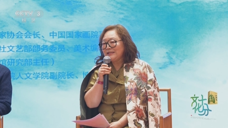 《文化十分》 20251027