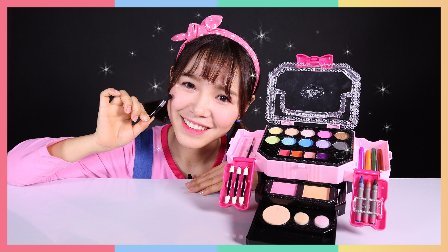 凯利和玩具朋友们 凯利和美美的化妆盒 52