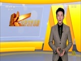 中国电影报道 《中国电影报道》 20150520