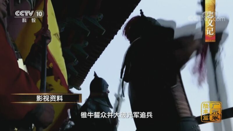 中国影像方志 《中国影像方志》 第653集 广东陆丰篇
