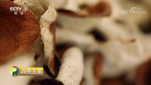 消费主张 《消费主张》 20180924 中秋月饼消费调查